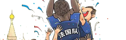 世界杯直播_2026世界杯高清直播在线观看_世界杯比分实时更新